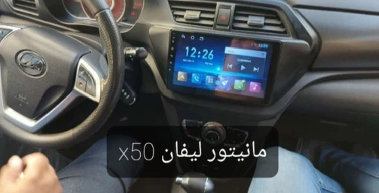 مانیتور اندروید ۱۱ اینچ فن دار ۲در ۳۲ برای ماشین x50 همراه باقاب ودوربین دنده عقب کامل جنس خوب